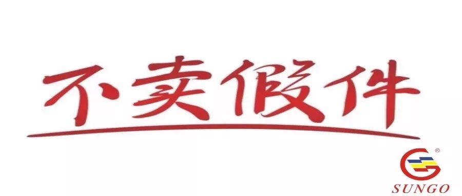 前方高能！騙子又出新招，這次是對川崎產(chǎn)品包裝袋動手腳！