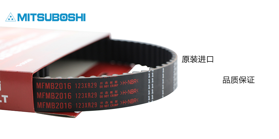 正時(shí)皮帶斷裂前有這些預(yù)警信號(hào)？