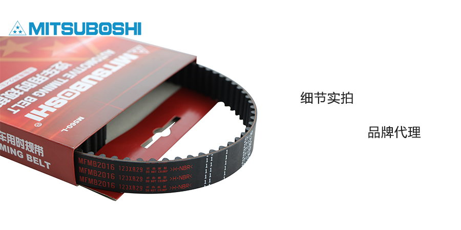 汽車正時(shí)皮帶多久要更換？